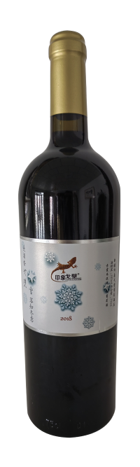 Impression Gobi Cabernet blend 2018 bottle